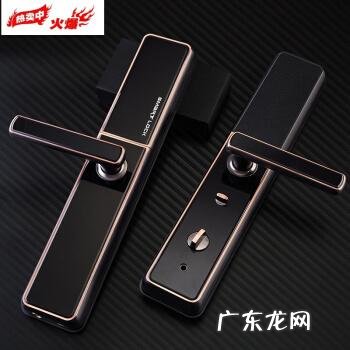 密码锁十大品牌