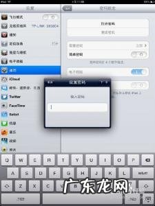 密码锁怎么设置密码