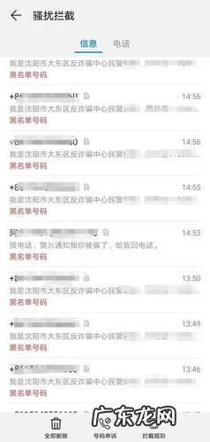对不起您拨打的电话暂时无法接通