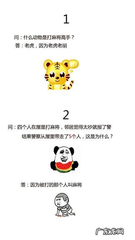 最难脑筋急转弯