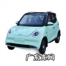 小型电动汽车排名