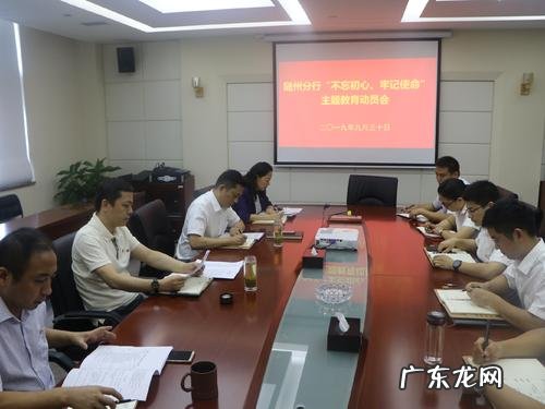 随州市教育考试中心