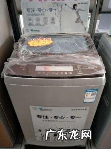 小天鹅水魔方波轮洗衣机优缺点 小天鹅水魔方波轮洗衣机