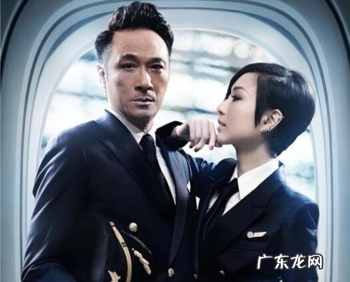 冲上云霄主题曲