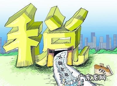 小微企业补助3万元