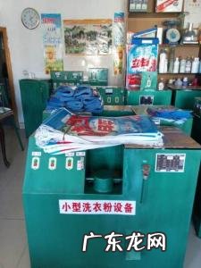 小投资办厂项目