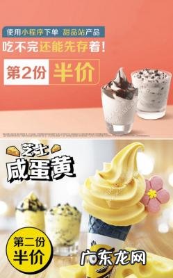 麦当劳过期食品