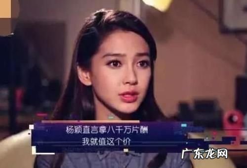 杨颖公开回应婚变