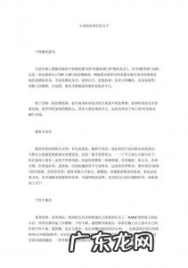 小本创业金点子