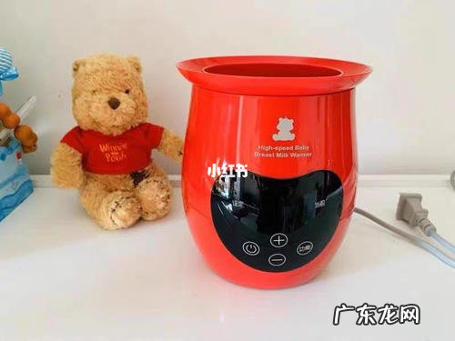 小白熊暖奶器