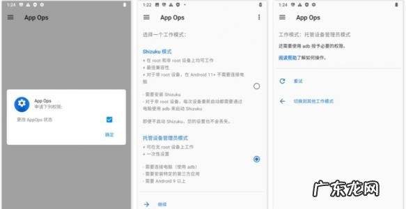 小米云服务怎么关闭
