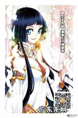 斗破苍穹主题曲