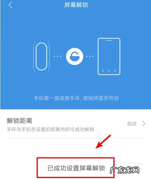 小米手环2怎么恢复出厂设置