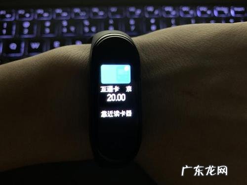 小米手环怎么使用说明