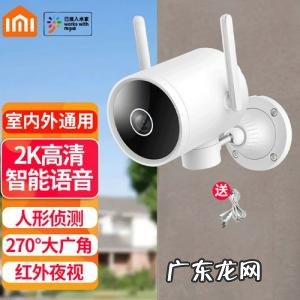 小米智能摄像机云台版