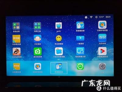 小米盒子怎么用