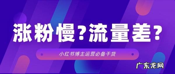 小红书博主怎么赚钱