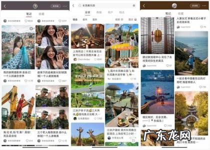 小红书博主怎么赚钱