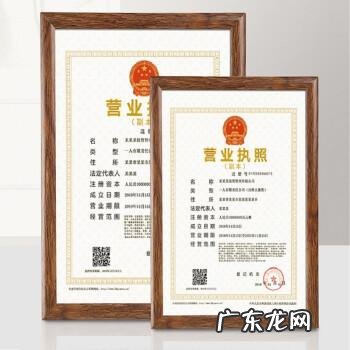 小饭馆办营业执照流程