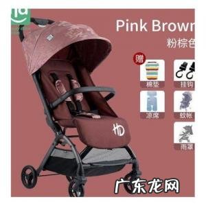 小龙哈彼婴儿推车怎么折叠