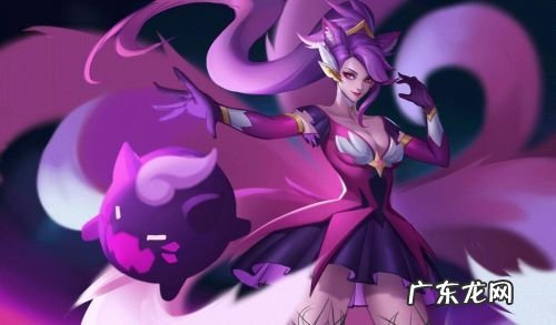 少女阿狸是哪个英雄的皮肤