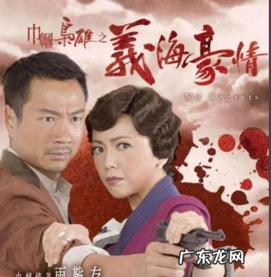 邓萃雯主演的电视剧