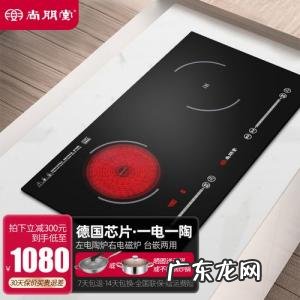 尚朋堂电磁炉怎么样