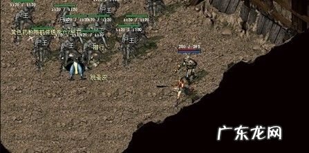 尸王殿怎么走图解