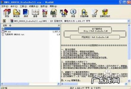 局域网聊天工具