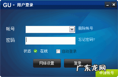局域网聊天软件