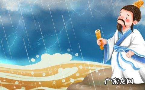 屈原跳的是什么江