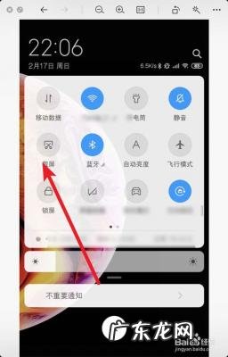 手机怎么截屏,截图 手机怎么截屏