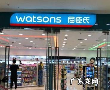 屈臣氏十款良心国货