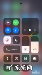 屏幕亮度调节软件