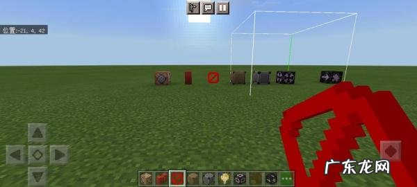 屏障方块的指令