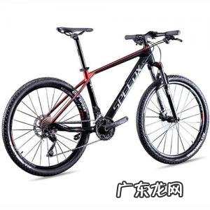 山地自行车推荐