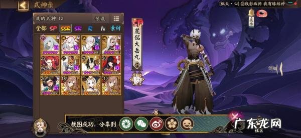 山风值得培养吗