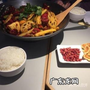 川成元麻辣香锅