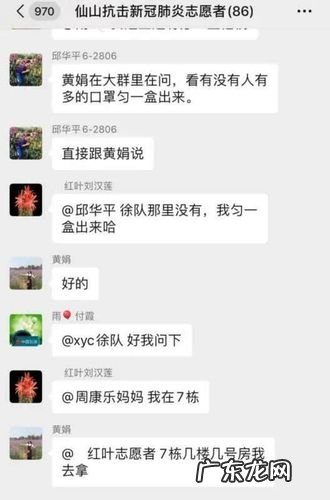 工作群名称大全