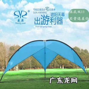 帐篷什么牌子好
