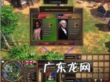 帝国时代3神话时代