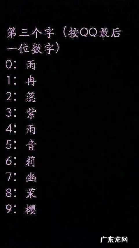 帮会名字古风又好听