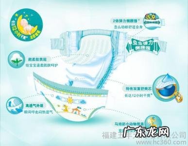 帮宝适纸尿裤怎么样啊