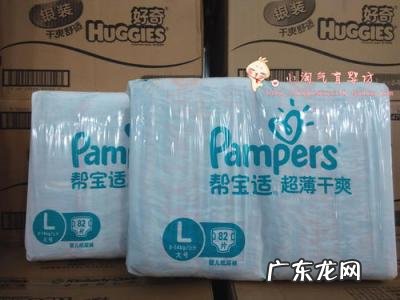 帮宝适纸尿裤怎么样啊