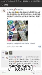 帮朋友宣传微信代购词