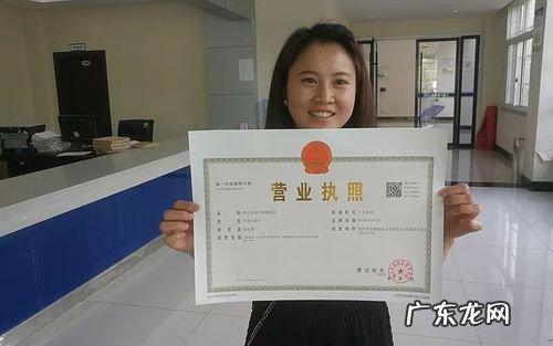 工商营业执照查询官网