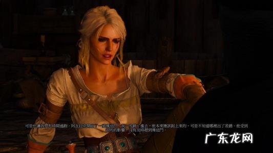 巫师3叶奈法完美结局