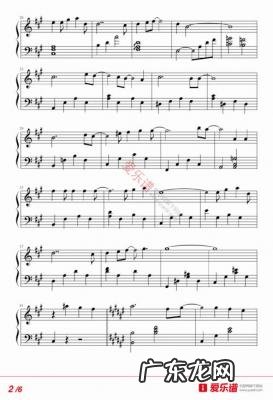 爱的回归线歌词