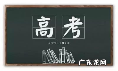 高考祝福语和鼓励的话