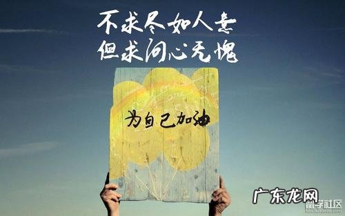 高考祝福语和鼓励的话